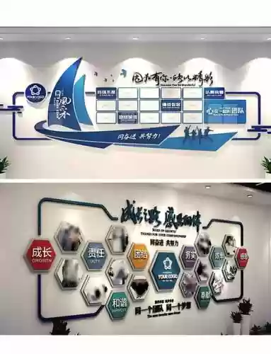 团队阵容墙插图