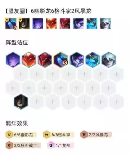 lols7观赛攻略插图