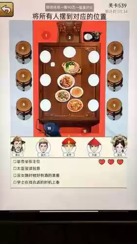 宫廷阵容搭配