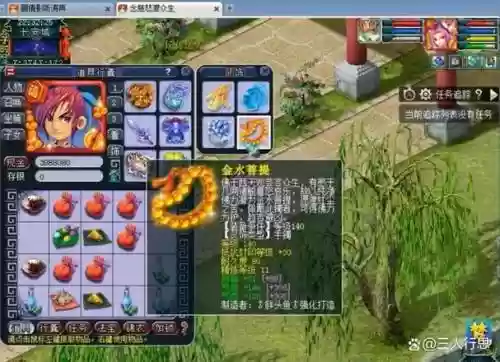 法宝宝装备打防御还是气血_1插图1