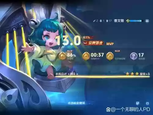 蔡文姬阵容套路插图1