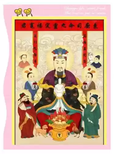 灶门神阵容