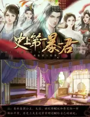 橙光游戏追男攻略