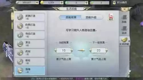 镇魔曲手游输出玩什么技能_1插图