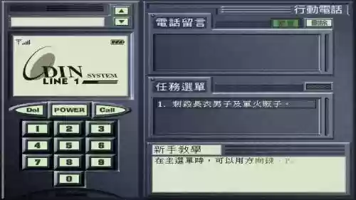 堕落天使单机攻略插图1