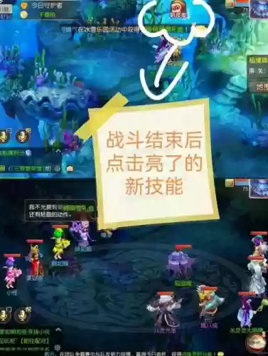 梦幻西游秘境降妖门派限制插图1