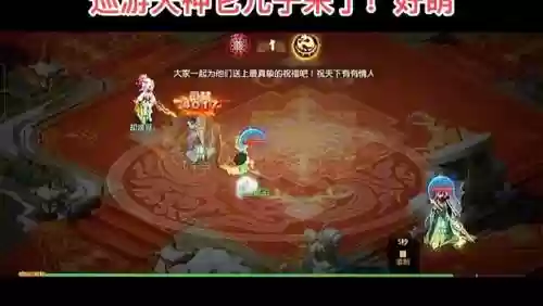 梦幻西游手游砸掉鬼魂插图1