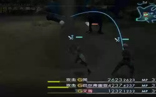 最终幻想12ps2攻略插图1