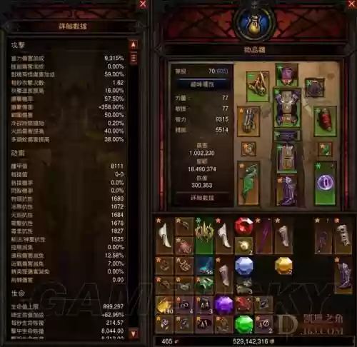 暗黑3塔拉夏套装技能插图