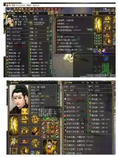 刀剑英雄武器追加插图