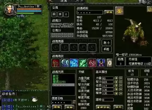 QQ华夏战魂进阶技能书哪里买_1插图1