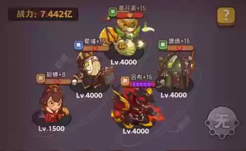 遗迹探险阵容_1插图1