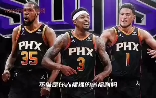 比尔太阳阵容插图