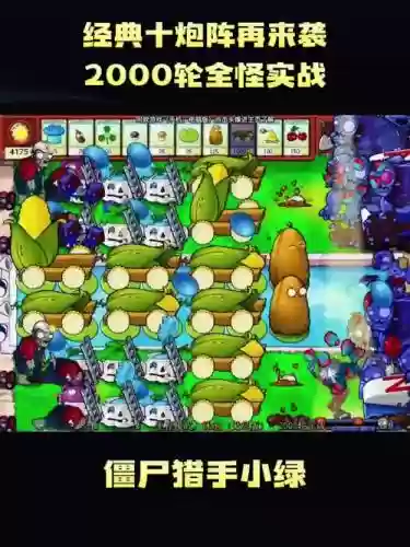 放炮仗阵容插图1