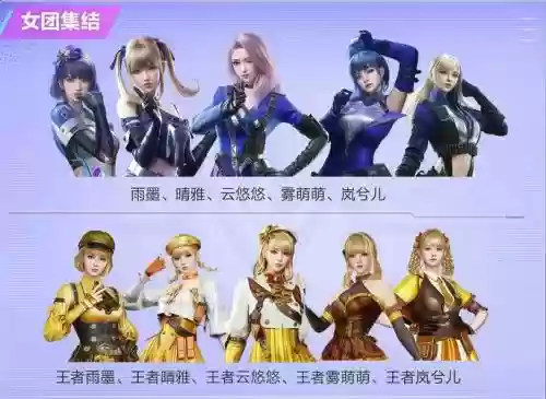 cfmbs阵容插图1