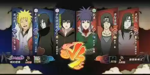 火影红莲阵容_1