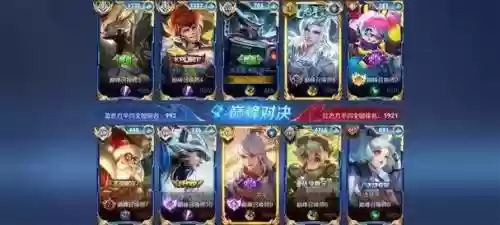 司命全阵容_1插图1
