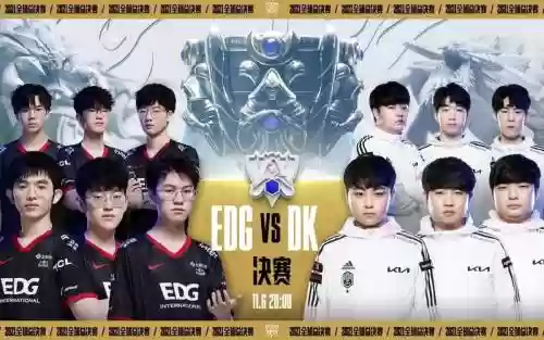 edgvsdk英雄阵容插图1
