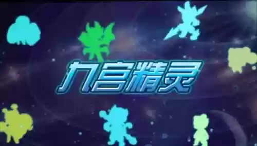 玄武兽阵容插图