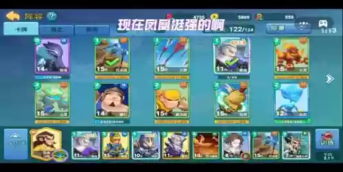 凤凰阵容攻略插图1