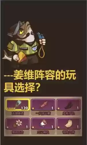 姜维后宫阵容搭配插图