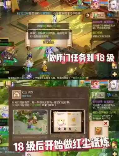 梦幻西游编钟新区插图1