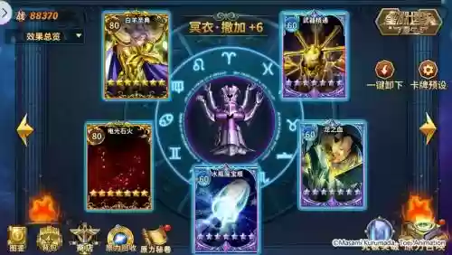 亚伦阵容搭配插图