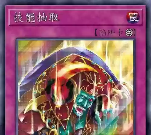 技能抽取不受影响插图