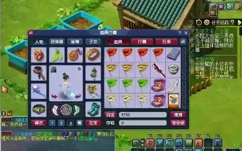 梦幻西游星辰旗子插图