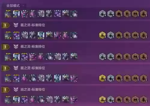 阿木阵容码插图1