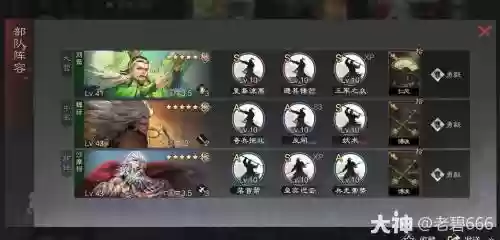 率土沙摩柯技能_1插图