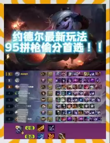 豪约法阵容插图1