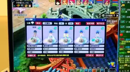 梦幻西游结婚后改名插图1