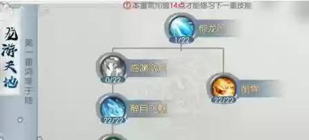 诛仙3新职业逐霜挂机技能插图