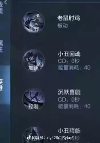 乱世司马懿技能插图