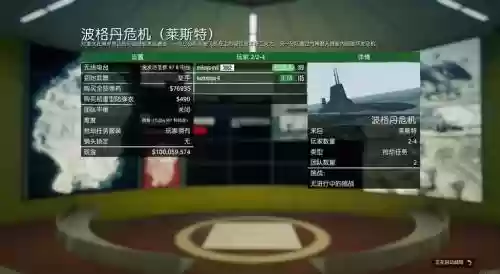 侠盗飞车5怎么抢武器店插图