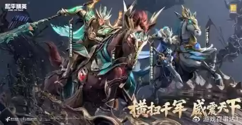 白板严颜阵容搭配插图