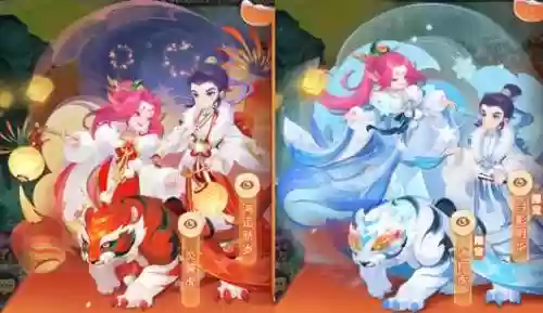 梦幻西游手元旦祈福插图1