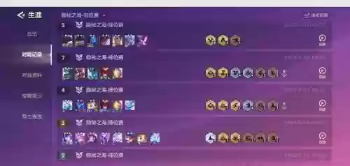 碧海波阵容插图1