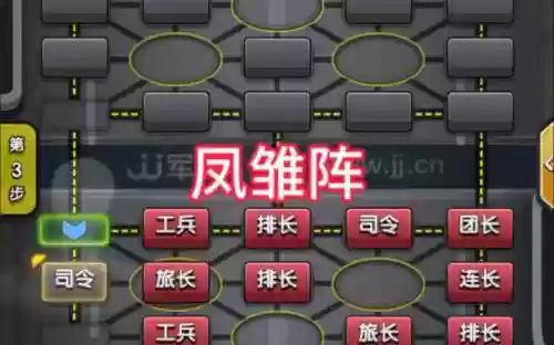 这种棋阵容插图