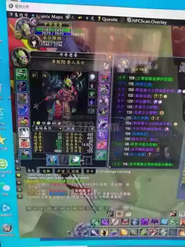 魔兽世术士武器附魔插图