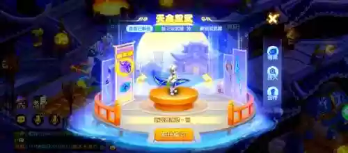神武2神天兵武器插图