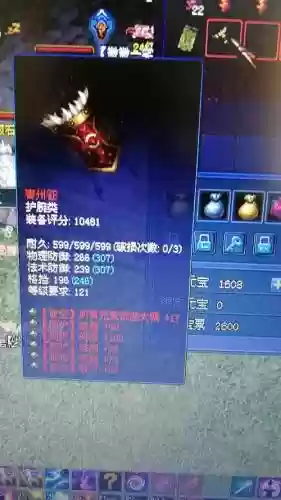 倩女装备格挡和大幅插图1