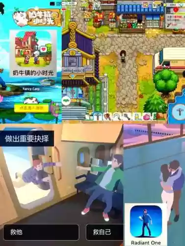ios攻略女孩游戏攻略插图
