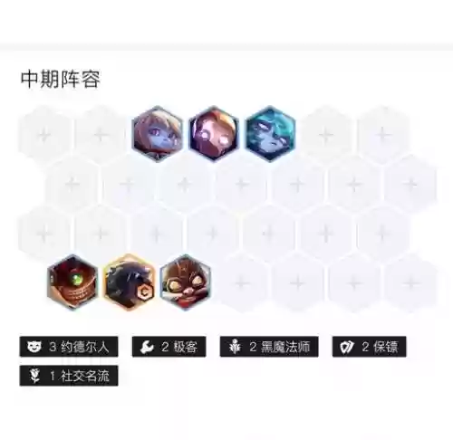 11.23烬阵容插图1