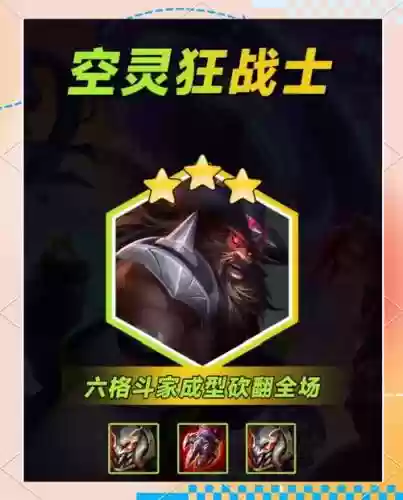 莽夫阵容大全_1插图1