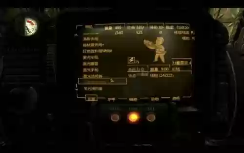 辐射新维加斯重置技能点代码插图1