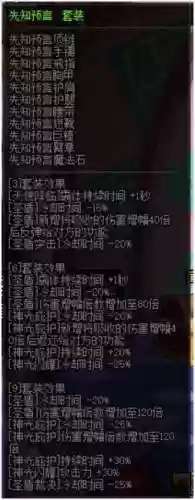 帕拉丁学什么技能可以混卢克插图