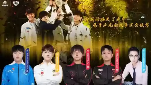 qghappyvsjc阵容插图