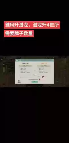剑侠如何野外升级攻略插图